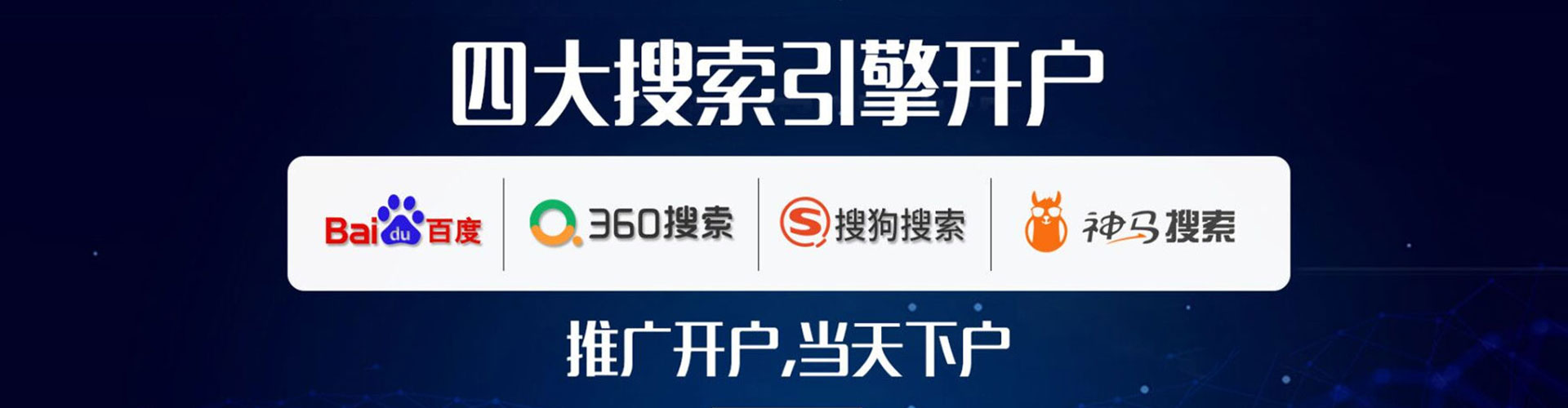 依兰百度包年竞价
